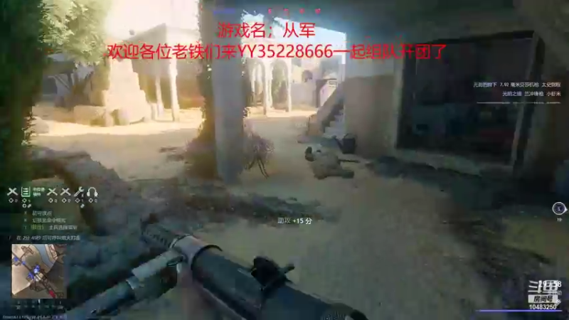 【2022-01-29 17点场】战火互娱丶刀哥：热门战争网游【从军】