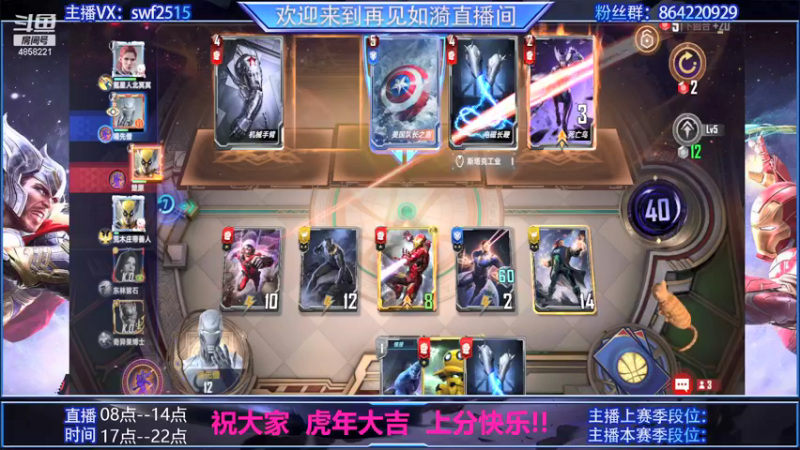 【2022-01-30 09点场】再見如漪：祝小伙伴们 虎年大吉！！！