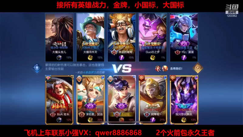 【2022-01-29 22点场】BOA小强：法拉利车队，上车滴滴