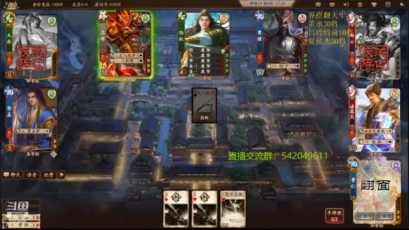 【2022-01-29 21点场】光栅圣泽：夺冠归来！我们是冠军！