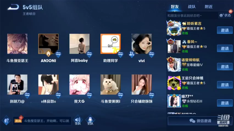 【2022-01-29 21点场】亚瑟王丶Z：巅峰赛2056分冲冲冲