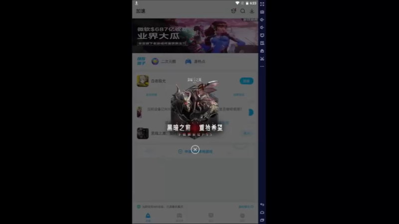 【2022-01-21 18点场】hokokodiii：随便玩玩极夜日服