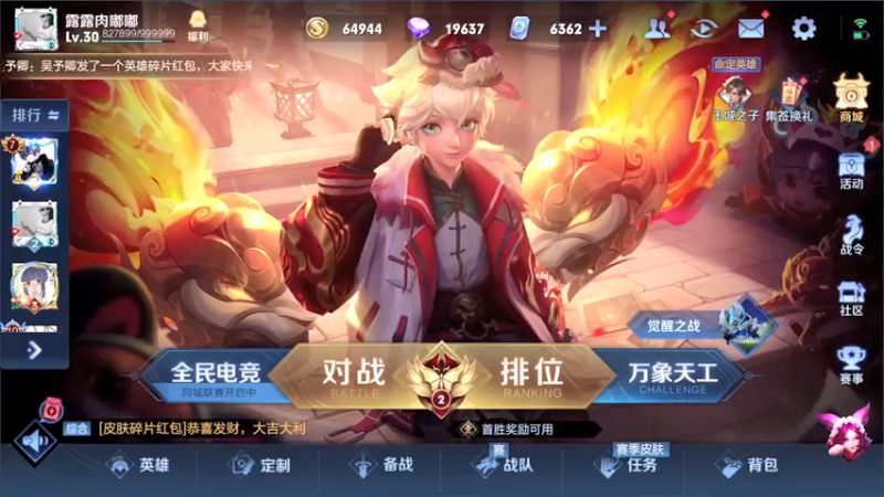 【2022-01-30 19点场】三炮zzz：没有标题。 1591803