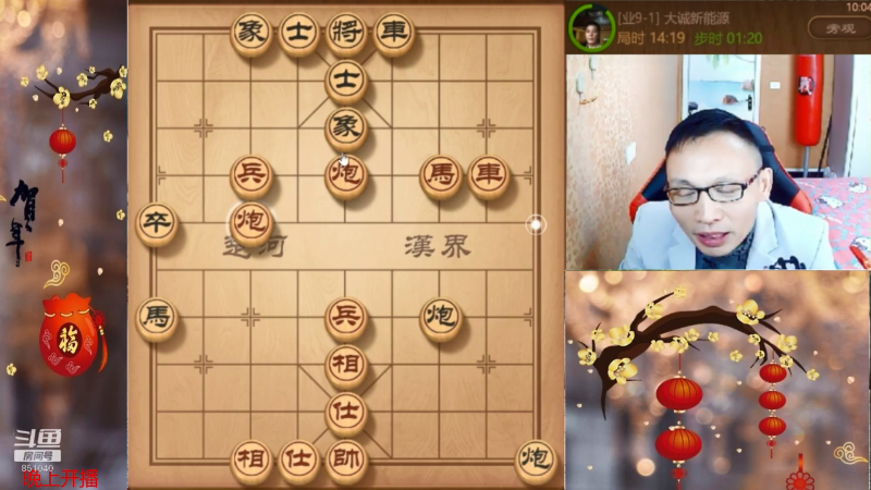 【天天象棋】八卦象棋大师的精彩时刻 20220130 10点场