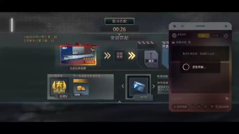 【2022-01-29 18点场】風雲肥羊：風雲肥羊的直播间