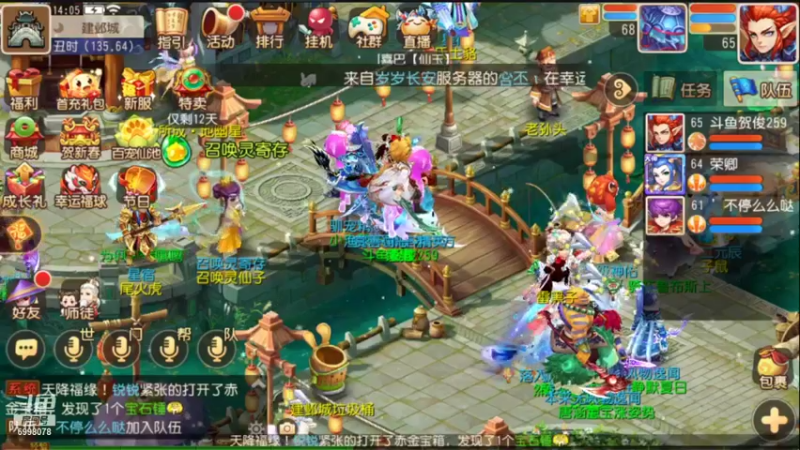 【2022-01-27 14点场】贺俊259：梦幻手游1月新区：超级神虎