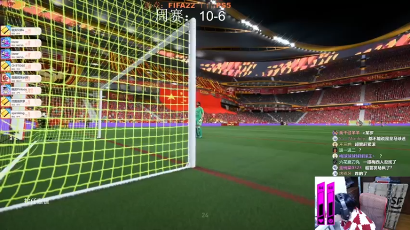 【2022-01-30 00点场】LOT29：FIFA22周赛~~