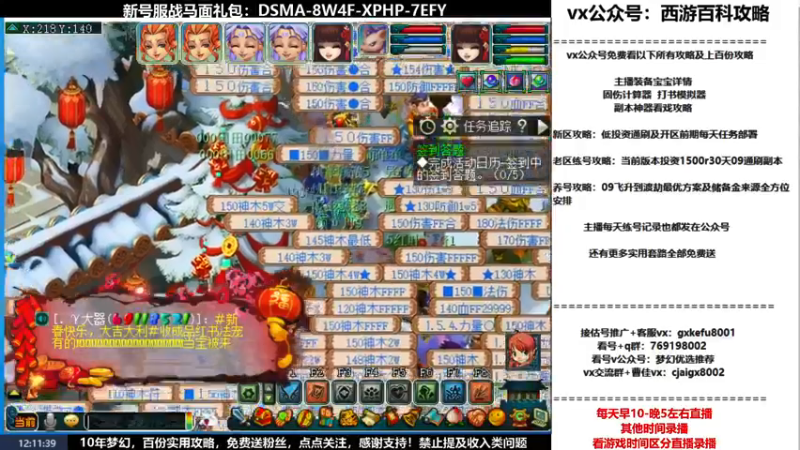 【2022-01-30 12点场】oo冠希oo：香山红叶飞升4女魃第115天