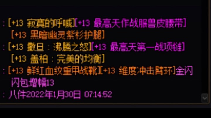 增幅几率