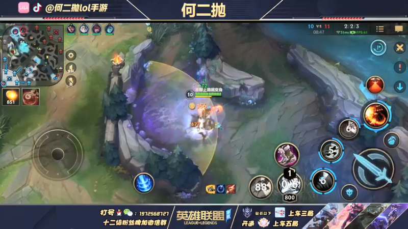 【2022-01-29 18点场】何二抛zZ：手游 腕豪 摇花手 懂？