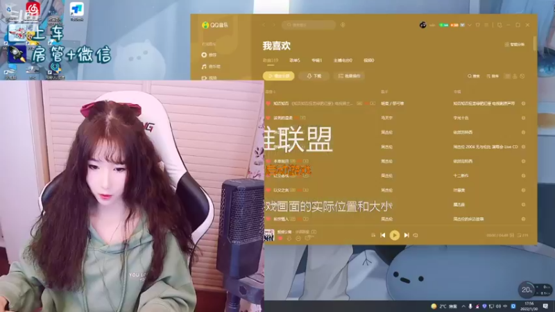 【2022-01-30 17点场】白菇凉：白菇凉:不许说我烫的头丑