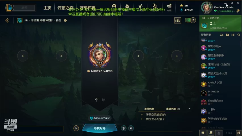 【2022-01-29 19点场】27157丶Calvin：电一143万蕾欧娜绝活哥关注办卡上车了