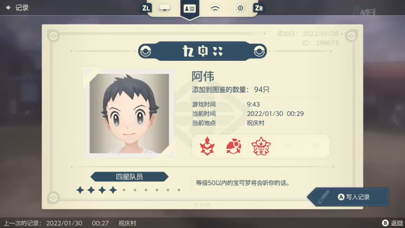 【2022-01-29 23点场】朝伟啦：阿伟：享受假期！