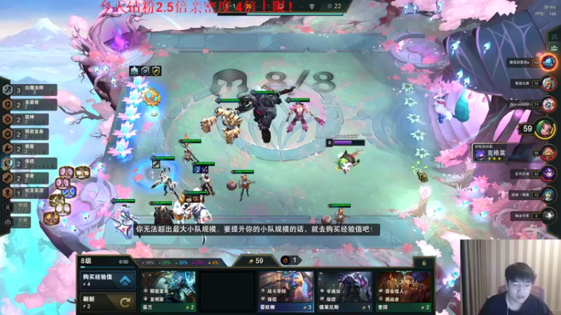 【2022-01-30 20点场】微笑：微笑：峡谷之巅泽丽KING反向冲分！