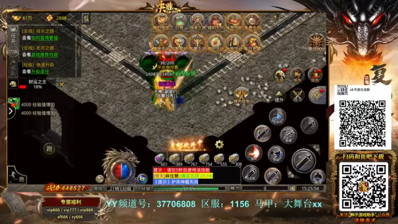 【2022-01-30 15点场】x8丿：X8：下午好。。。~~