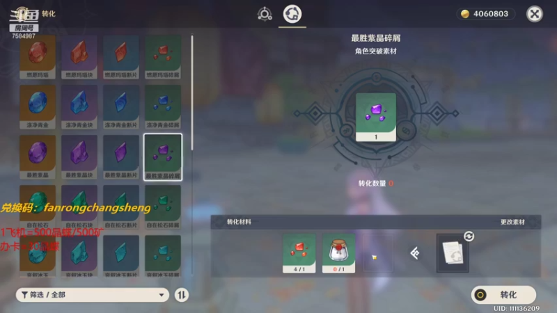 【2022-01-28 14点场】Corgi酱紫：小鬼代播 办卡晶蝶