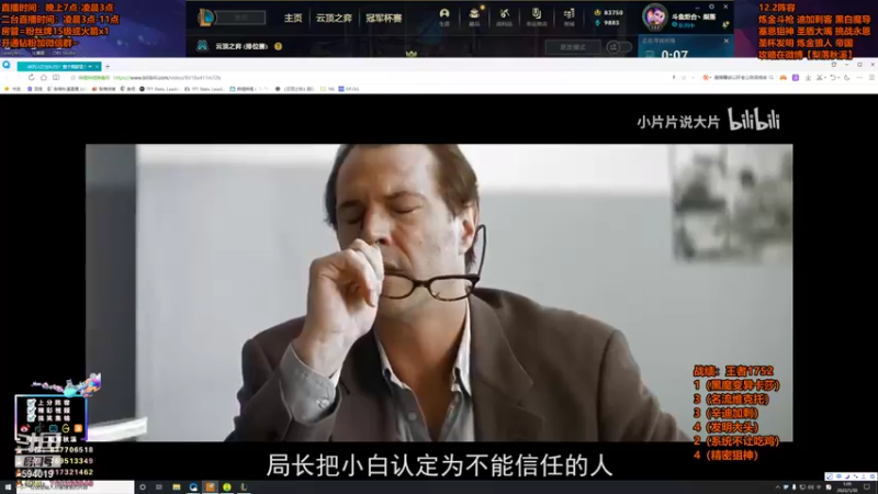 【2022-01-30 01点场】梨落秋溪：梨落：今天霉逼还在直播间？