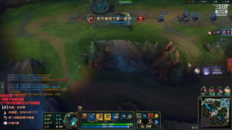 【2022-01-27 21点场】冰块哥ekko：玩段时间药水艾克