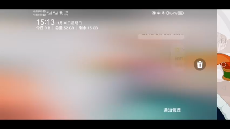 【2022-01-30 15点场】四川大伟：一起来耍啊 8034662