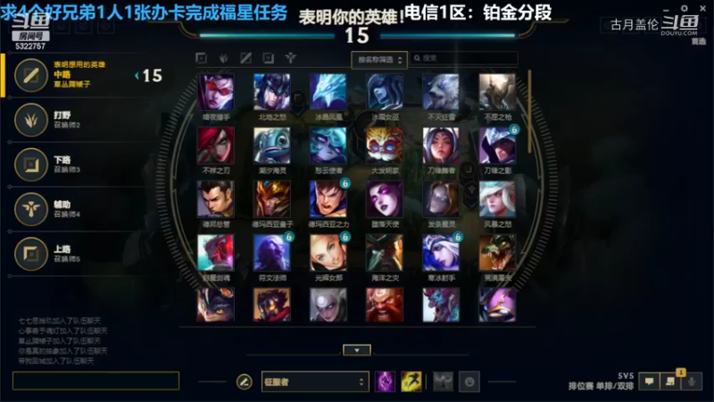 中单盖伦对线冰女0-6躺了一把......