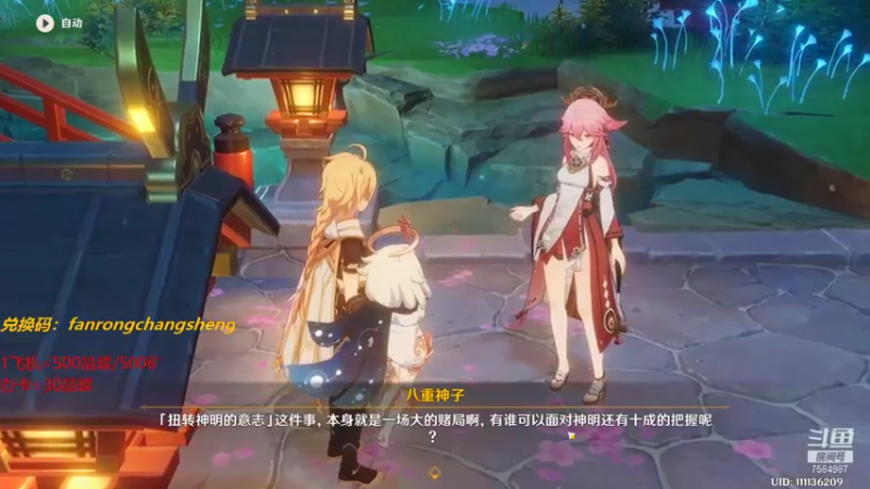 【2022-01-28 12点场】Corgi酱紫：小鬼代播 办卡晶蝶