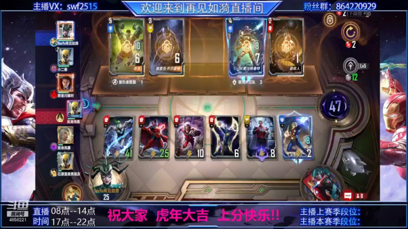 【2022-01-30 11点场】再見如漪：祝小伙伴们 虎年大吉！！！