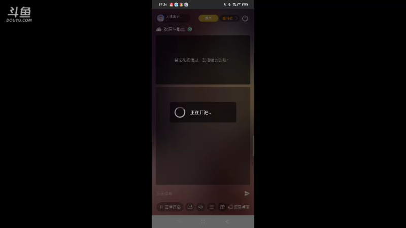 【2022-01-29 19点场】天地癞子丶斗神主播187：【斗神主播第一人】LOL，过年不固定直播