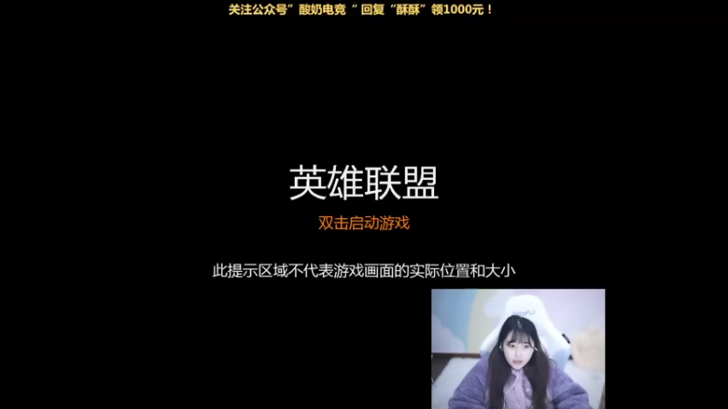 【2022-01-30 00点场】萌面酥：今天我生日哦~~~~