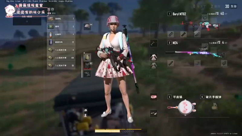 【2022-01-23 20点场】昔恩小姐姐：搞笑女没有爱情~ 6301433