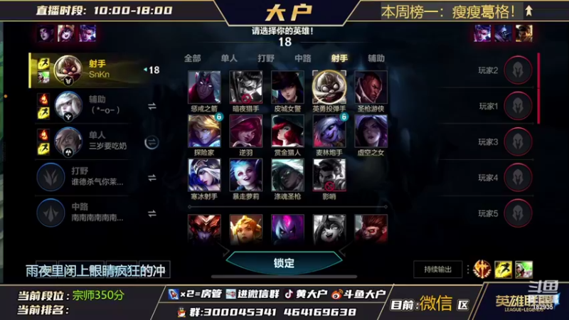 【2022-01-28 10点场】大户呀：认真玩游戏的男孩紫真帅！