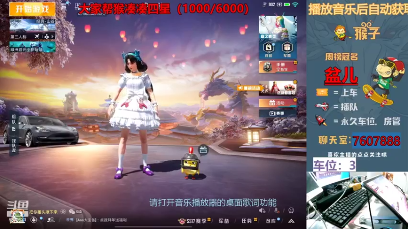 【2022-01-29 15点场】是猴子不是Monkey：山中无老虎，猴子称霸王！