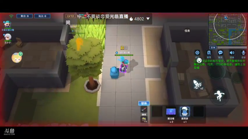 小隆:逃跑吧少年。被耍的团团转。