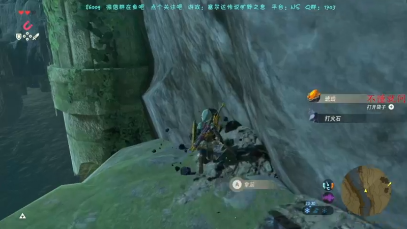 【2022-01-29 20点场】爱吃苹果的南南：【南南】三血林克，带你玩转海拉鲁！
