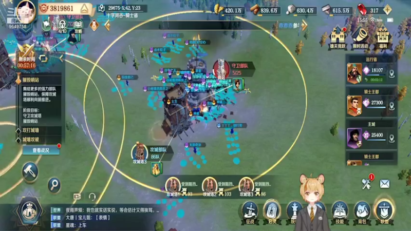 【2022-01-30 15点场】我愿带你看遍世间繁华：领礼包看直播了手慢无