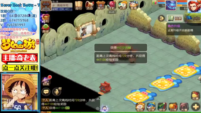 【2022-01-29 19点场】烟鬼奇老表：祝大家新春快乐，岁岁长安~