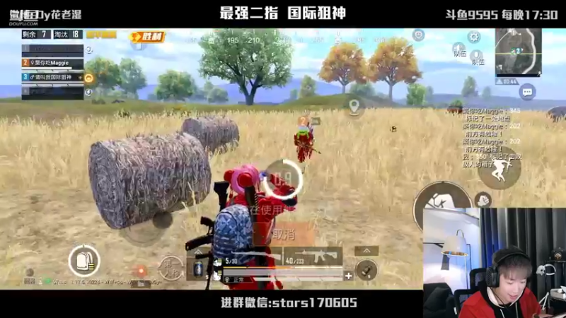 【2022-01-29 23点场】Dy花老湿：【二指巅峰，神秘嘉宾】