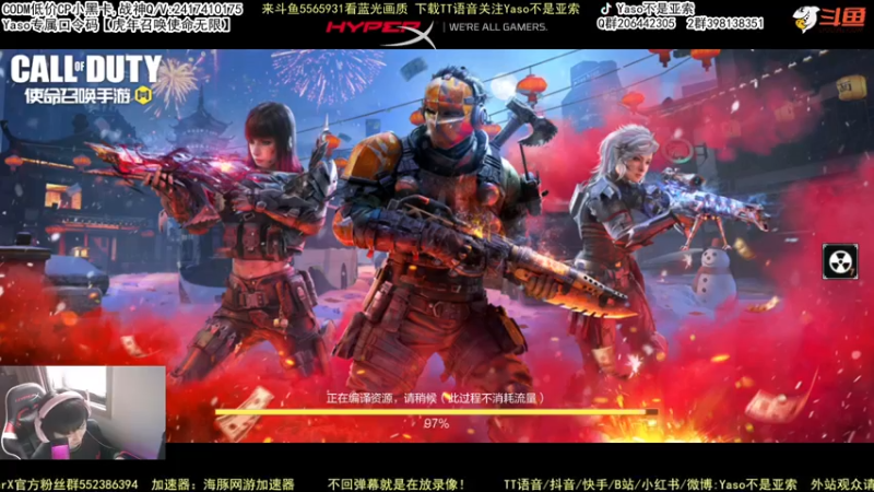 使命召唤手游2022-01-29 14-00录像