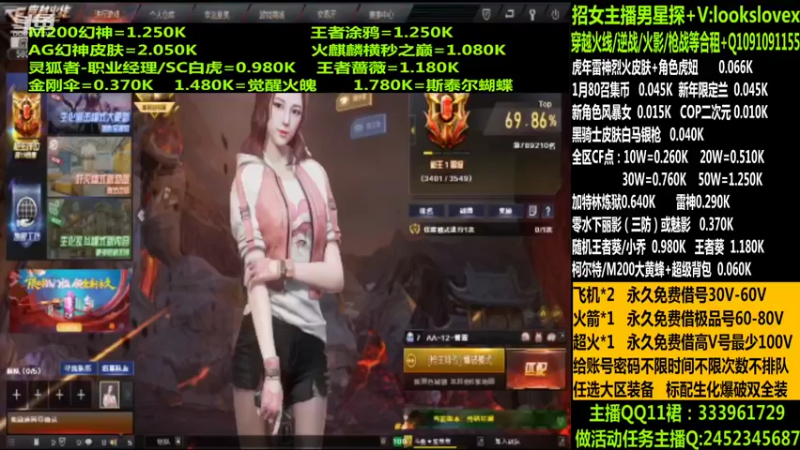 【2022-01-30 03点场】太原庞臭臭：幻神/点券秒到/黑骑士皮肤/