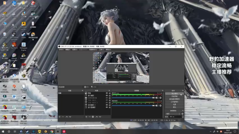 【2022-01-30 18点场】郑伟丶：娱乐性技术主播