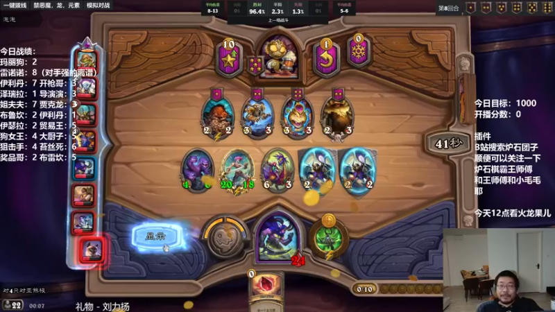 【2022-01-30 00点场】王师傅精益求精：请问这里是24小时分最低的主播嘛