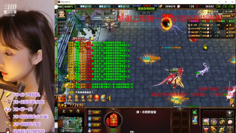 【2022-01-29 22点场】我们比谁都认真：地图名字：有点妖气 泡点省电又省心
