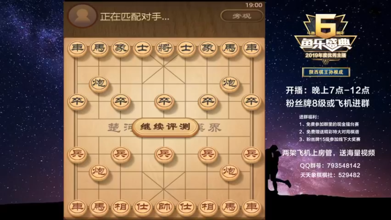 【2022-01-30 19点场】日月轮回888：全网创新，一对二直播，金牌教练巅峰对决！