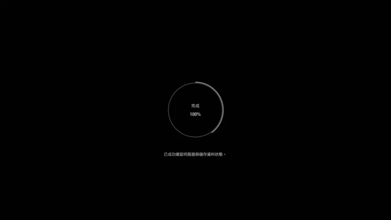 【2022-01-24 18点场】红海蓝冰：PS5 PC 探索未知.无限可能