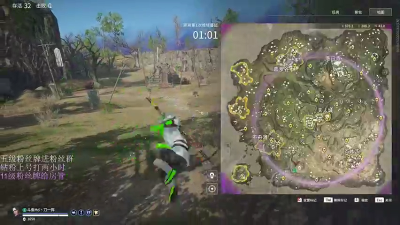 【2022-01-28 20点场】刀一挥趴一堆：(刀一挥)聚州窟只有一个刀哥