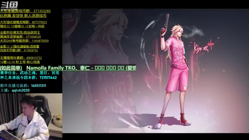 【2022-01-30 19点场】漫游kiss欢：来了来了！我来了！