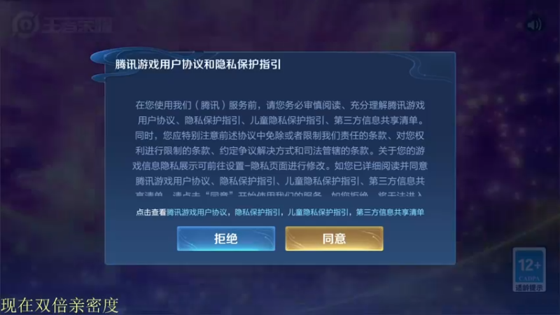 【2022-01-30 18点场】骚白：骚白五排系列