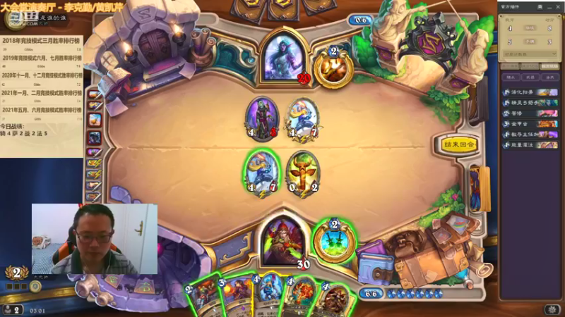 【2022-01-30 03点场】麦迪文哥：午夜竞技场，听歌唠嗑欢乐多