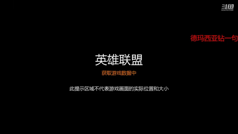 【2022-01-30 14点场】小鱼小鱼吃虾米：二台：LOL冲冲冲！