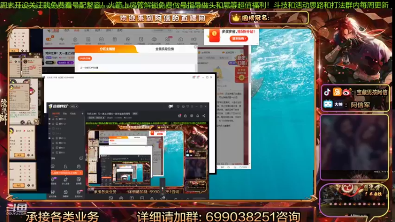【2022-01-28 11点场】阿信军：对弈之神！无一速上分强化一波毕业选号调号