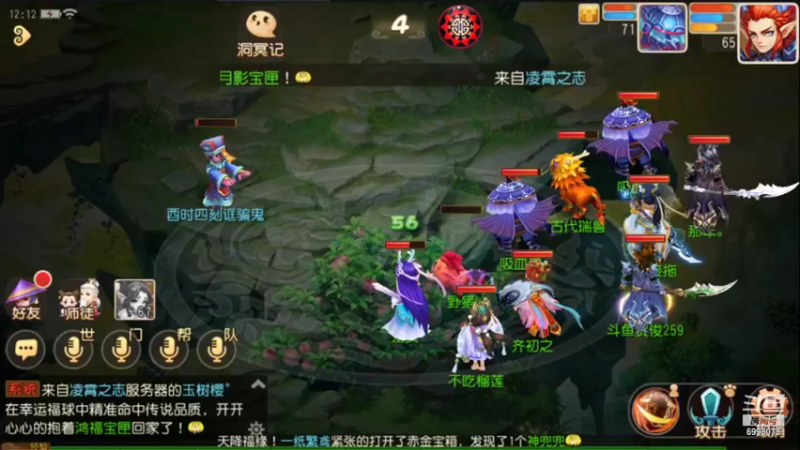 【2022-01-28 12点场】贺俊259：梦幻手游1月新区：超级神虎
